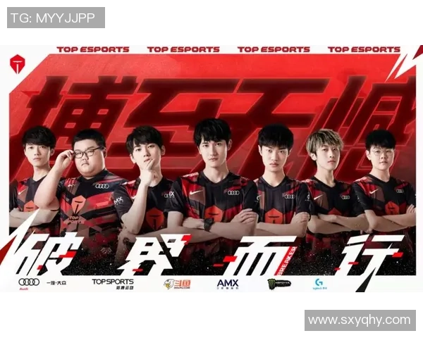 英雄联盟战术解析：深入剖析TES战队的进攻策略与团队配合